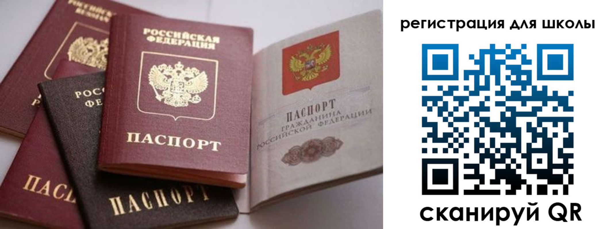 временная регистрация в квартире в Гаджиево